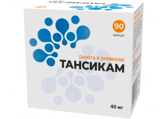 Тансикам