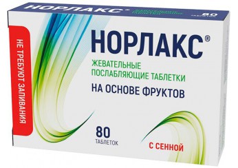 Норлакс