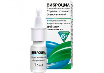 Виброцил