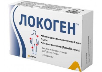 Локоген