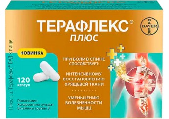 Терафлекс плюс