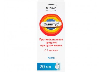 Омнитус/Омнитус Форте
