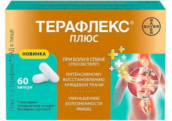 Терафлекс плюс