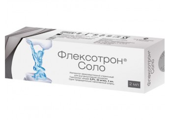 Флексотрон соло