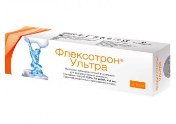 Флексотрон ультра