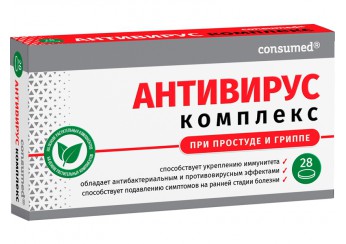Антивирус Комплекс