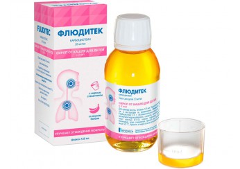 Флюдитек