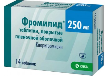Фромилид