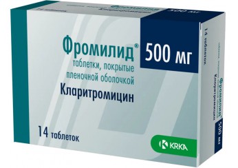 Фромилид