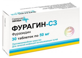 Фурагин