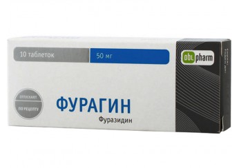 Фурагин
