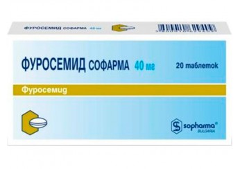 Фуросемид
