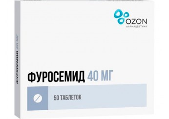 Фуросемид