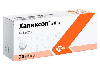 Халиксол