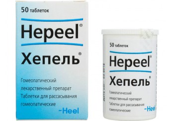 Хепель