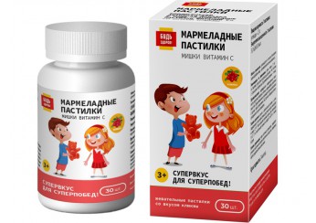 Аскорбиновая кислота / Витамин С