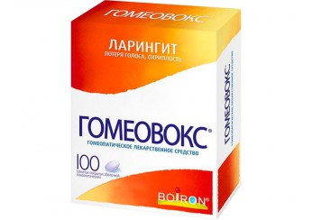 Гомеовокс