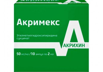 Акримекс