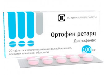 Ортофен ретард