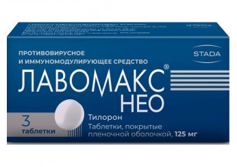 Лавомакс НЕО
