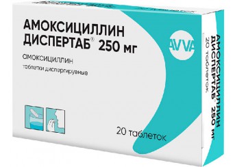 Амоксициллин Диспертаб