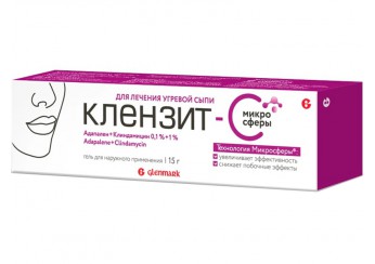 Клензит-С микросферы