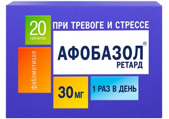 Афобазол ретард