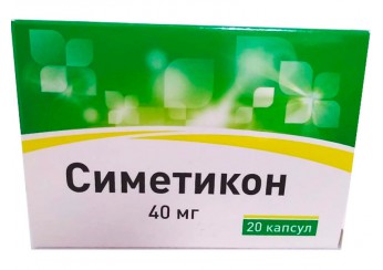 Симетикон капсулы