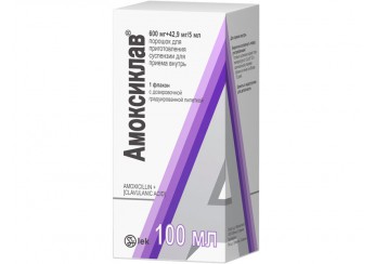 Амоксиклав