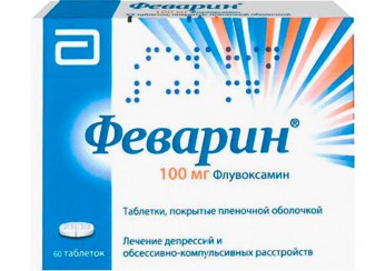 Феварин