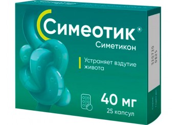 Симеотик