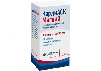 КардиАСК Магний