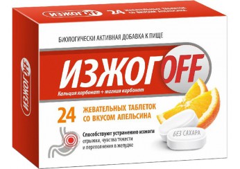 Изжогофф био