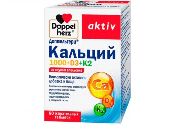 Доппельгерц актив кальций 1000+Д3+К2