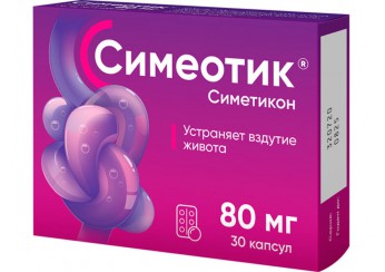 Симеотик