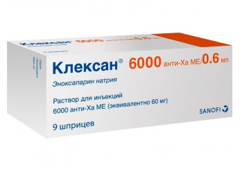 Клексан