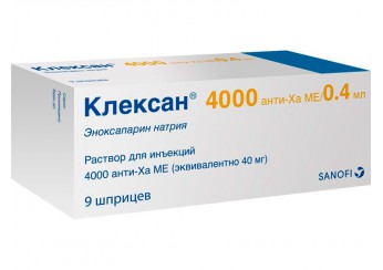 Клексан