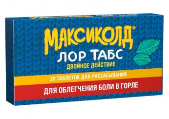 Максиколд Лор Табс двойное действие