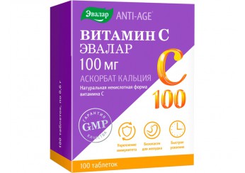Витамин С Эвалар