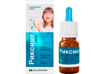 Риксинт рино