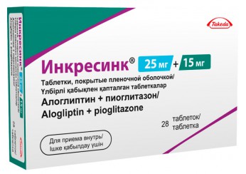 Инкресинк