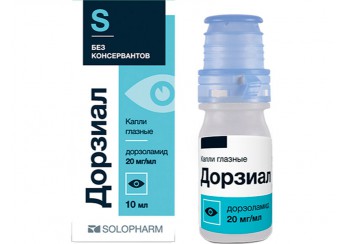 Дорзиал