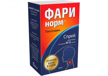 Фаринорм Гексэтидин