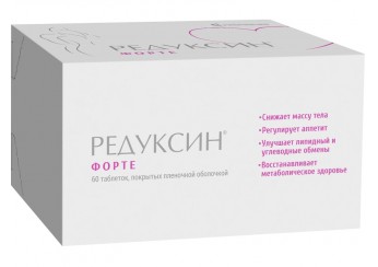Редуксин Форте