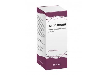 Кетопрофен