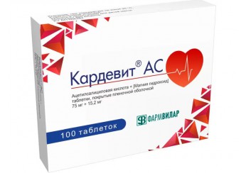 Кардевит АС