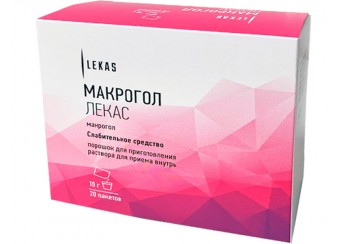 Макрогол