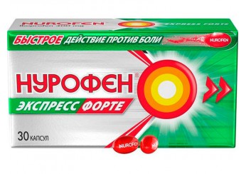 Нурофен Экспресс Форте