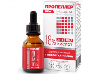 Пропеллер