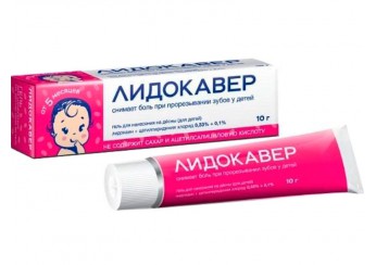 Лидокавер